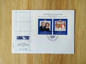 外国早期邮品保真【列支敦士登1992年亚当王子夫妇结婚25年小全张首日封】集2209-8