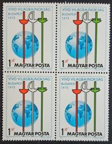 【匈牙利邮票 1975年 第二十三届世界击剑锦标赛1全（方联）】