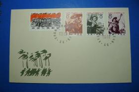 【纪117/C117邮票越南人民抗美集邮总公司首日封】