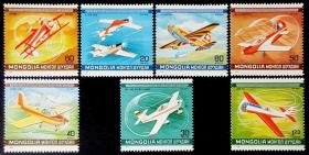 外国早期邮品保真【蒙古邮票 1980年 第10届世界航空特技锦标赛 7全】