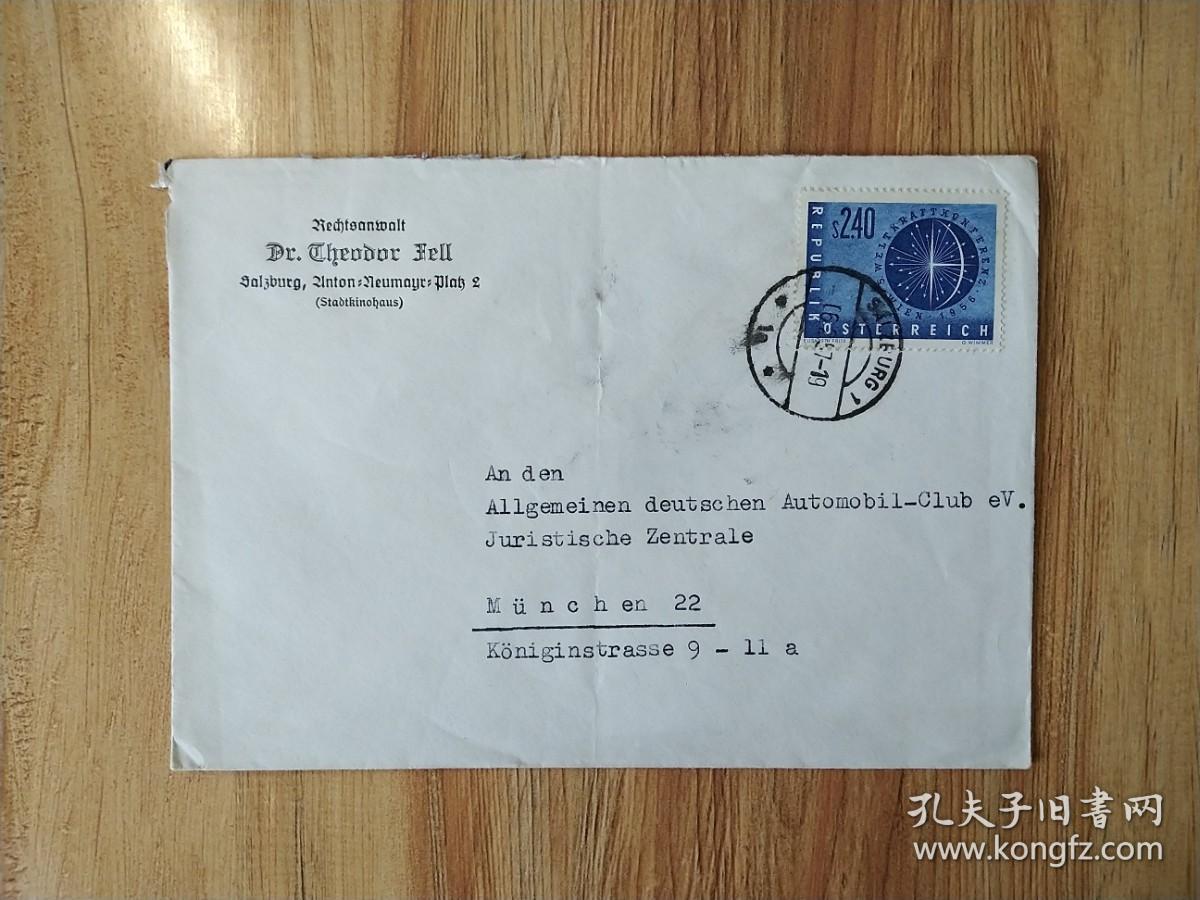 外国早期邮品保真【奥地利寄至德国1957年邮票实寄封】集2304-25