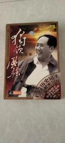 独领风骚诗人毛泽东 【DVD  碟 片10装】