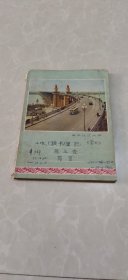 南京长江大桥《日记本》