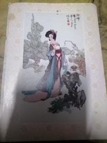 笔记本内绘画插页很精美用做绘画参考资料....49