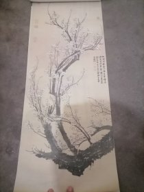 挂历剪页94名人画