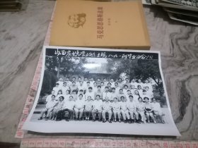 山西省农业大学土化糸土规八九一班毕业留念93.7...22x16