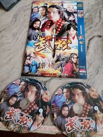 光盘DVD：古装剧武松2碟