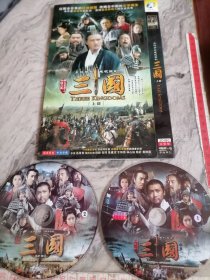 光盘DVD：古装剧三国2碟