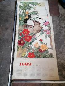 年画1983年历长春图