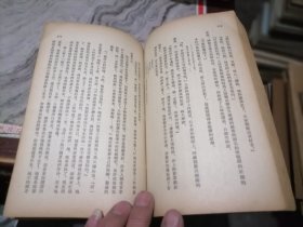 丁玲短篇小说集1954-小屋