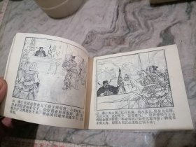 连环画李陵碑