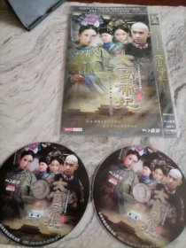 光盘DVD：古装剧大宫帝妃2碟