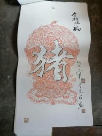 年画-金猪赐福李昱君画51x28