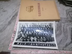 山西省大同市广灵县二中八四届46班毕业合影1987.5.7..16x12