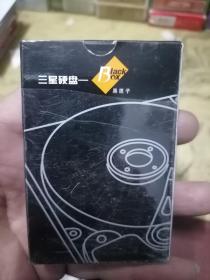 扑克牌：三星硬盘扑克牌