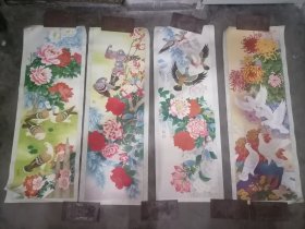 年画鸽与花四条屏105x38徐士钦李勤作品