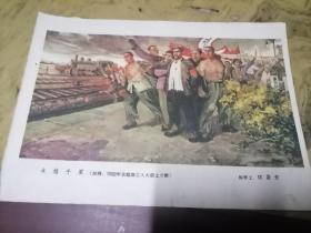 杂志的绘画散页很精美用做绘画参考资料....57