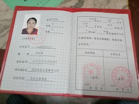 陕西府谷县2007机动车驾驶员培训结业证书