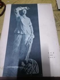 杂志的绘画散页很精美用做绘画参考资料....11