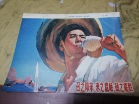 杂志的绘画散页很精美用做绘画参考资料....24