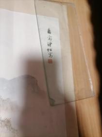 四条屏.内蒙古自治区粮油食品进出口公司