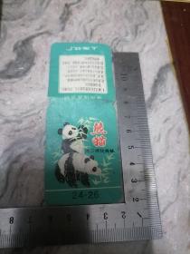 商标熊猫弹力锦纶丝袜上海袜厂