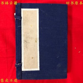 《增补诹吉宝镜图》后附《阳宅都天滚盘珠要法》、《八门九星阴阳二遁》线装一函五册一套全，（清）余荣宽撰，清光绪丙申年书业德刻本，朱墨双色套印，正版实拍，品相很好，孔夫子孤本！