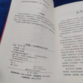 一买就涨：买在起涨点的126个信号