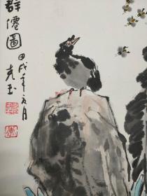 李克玉国画