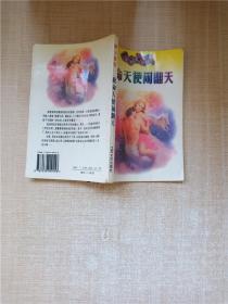 叶辛文集(1)：长篇小说《我们这一代年轻人、《高高的苗岭》