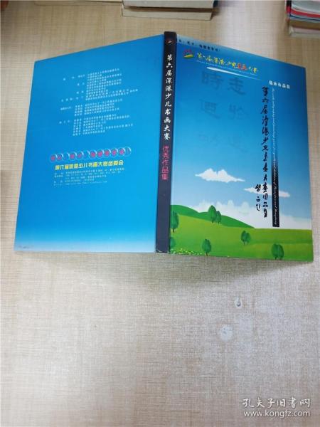 全国各类成人高考复习指导丛书·高中起点升本、专科：语文（第16版）（2012最新版）