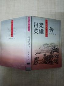 中华会计网校 梦想成真系列 税务师2016教材 应试指南 涉税服务相关法律