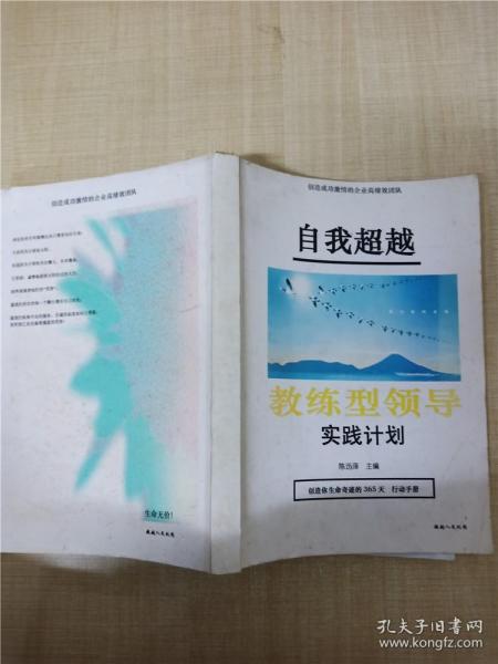 教育部职业教育与成人教育司推荐教材：网络布线与小型局域网搭建（第2版）