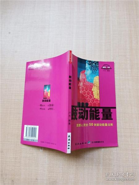 语文：二年级下/2011春(江苏教育版)期末冲刺100分完全试卷