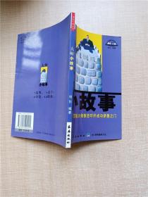 语文：二年级下/2011春(江苏教育版)期末冲刺100分完全试卷