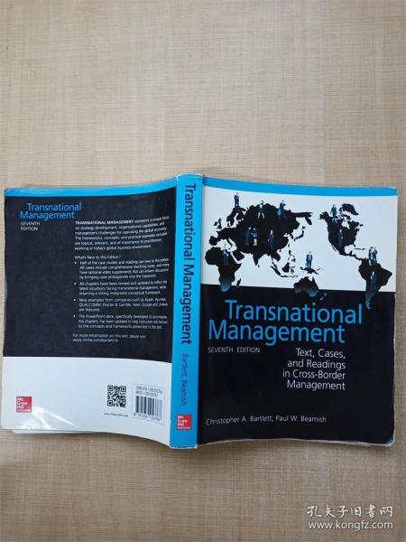 【英文原版】Transnational Management【内有笔迹】【内页有笔迹】【书脊受损】