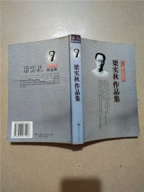 中国历代文章学论著选