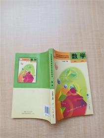 数学:七年级.下册