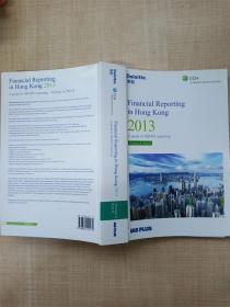 【英文原版】DeloitteFinancial Reporting in Hong Kong 2013 A guide to HKFRS reporting Volume A,Part II【扉页有笔迹】