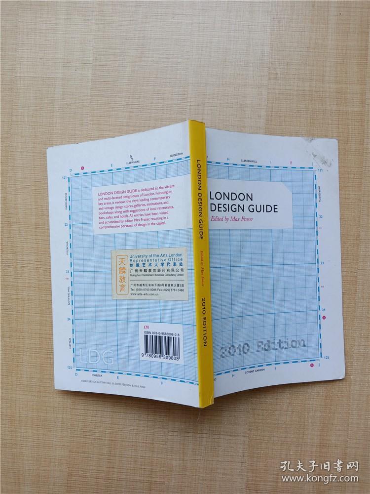 【外文原版】London Design Guide: 2010 Edition【封面有污迹】