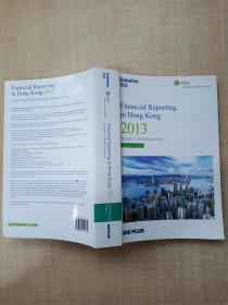 【英文原版】Financial Reporting in Hong Kong 2013 A guide to HKFRS reporting Volume A,Part I【扉页有笔迹】Deloitte