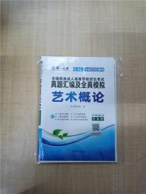 2017年成人高考考试专升本历年真题试卷 民法（专科起点升本科）