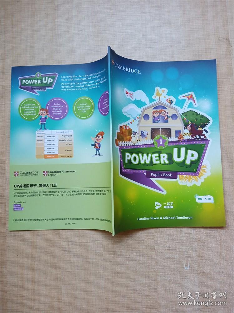 【外文原版】Power up Pupil's Book 寒假入门班