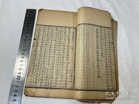 十二种文萃 存第六集 《历科名墨和雅文》  一册 收录洪晨芳、张堃、潘汝诚、管世铭、许荩臣、洪梦龄、杨士碧、李传爕、郭尚先、戴联奎、程元基、翁霔霖、陈大文、王焯、张绍学、王范、吴珏、薛朝标、李汶、赵佑等人经典文。   （清）潍县 丁善寶編  清同治九年（1870）六齋刻本 |   仅北京师范大学、苏州大学图书馆有藏。