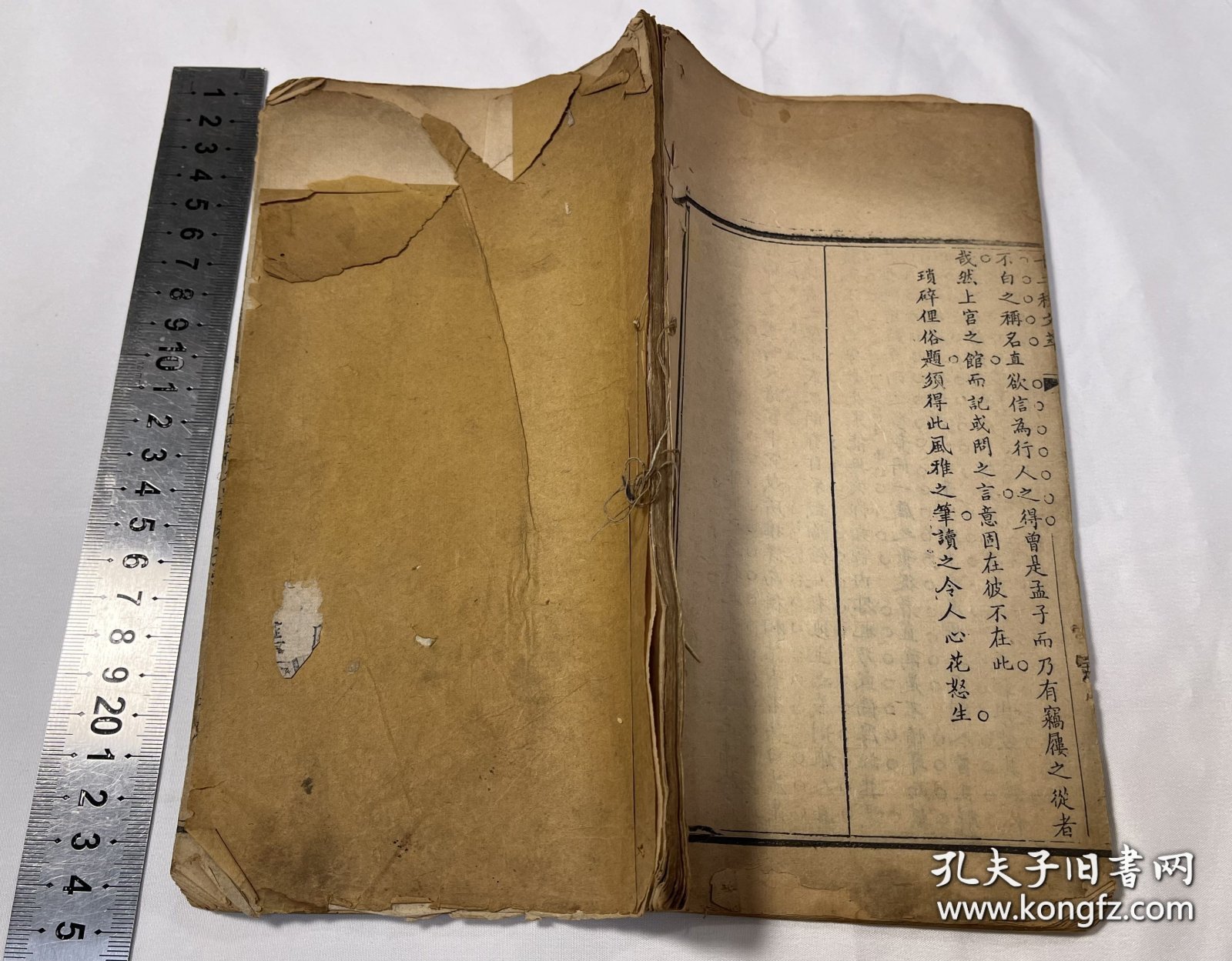 十二种文萃 存第六集 《历科名墨和雅文》  一册 收录洪晨芳、张堃、潘汝诚、管世铭、许荩臣、洪梦龄、杨士碧、李传爕、郭尚先、戴联奎、程元基、翁霔霖、陈大文、王焯、张绍学、王范、吴珏、薛朝标、李汶、赵佑等人经典文。   （清）潍县 丁善寶編  清同治九年（1870）六齋刻本 |   仅北京师范大学、苏州大学图书馆有藏。