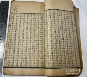 十二种文萃 存第六集 《历科名墨和雅文》  一册 收录洪晨芳、张堃、潘汝诚、管世铭、许荩臣、洪梦龄、杨士碧、李传爕、郭尚先、戴联奎、程元基、翁霔霖、陈大文、王焯、张绍学、王范、吴珏、薛朝标、李汶、赵佑等人经典文。   （清）潍县 丁善寶編  清同治九年（1870）六齋刻本 |   仅北京师范大学、苏州大学图书馆有藏。