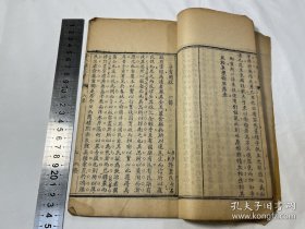 十二种文萃 存第六集 《历科名墨和雅文》  一册 收录洪晨芳、张堃、潘汝诚、管世铭、许荩臣、洪梦龄、杨士碧、李传爕、郭尚先、戴联奎、程元基、翁霔霖、陈大文、王焯、张绍学、王范、吴珏、薛朝标、李汶、赵佑等人经典文。   （清）潍县 丁善寶編  清同治九年（1870）六齋刻本 |   仅北京师范大学、苏州大学图书馆有藏。