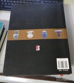 （正版）明代官窑瓷器 上海博物馆藏品研究大系