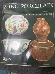 明代瓷器 Ming porcelain