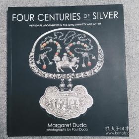2002年Four centuries of silver英文版 四个世纪的银饰 清代及后期银饰 老银器